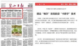 贵港最新爆料新闻报道内容,揭秘XX事件背后真相