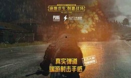 绝地求生升级枪最新爆料,全新枪械性能解析