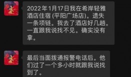 临汾网络爆料事件最新,真相与争议交织的舆论漩涡