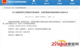 石家庄信工新爆料最新消息,揭秘最新动态与重大进展