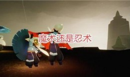 光遇最新季节爆料动作,探寻神秘动作，解锁奇幻冒险之旅