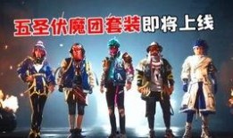 ss赛季最新爆料,神秘英雄登场，战局风云再起！