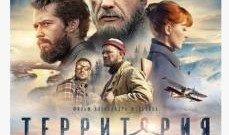 北疆之歌电影在线观看