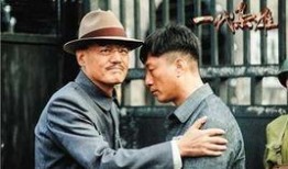 一代枭雄爆料新闻后续,揭秘幕后真相与后续影响