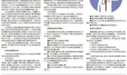 无机杀手最新爆料内容